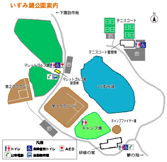 いずみ湖公園案内地図