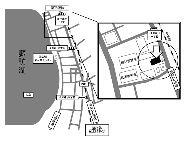 長野県自家用自動車協会諏訪支部は、長野県諏訪市の諏訪湖沿いの国道20号線にあります。隣の建物は諏訪警察署です。最寄りの駅は上諏訪駅です。