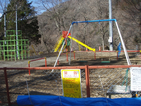 町屋敷遊園