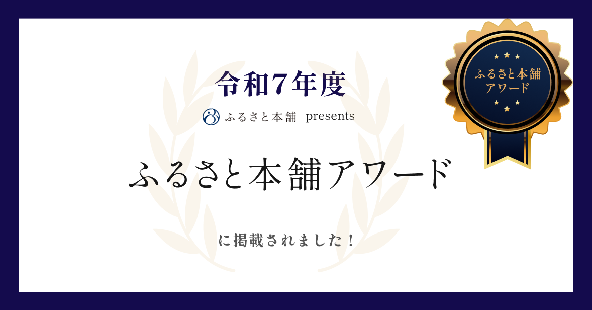honpoaward