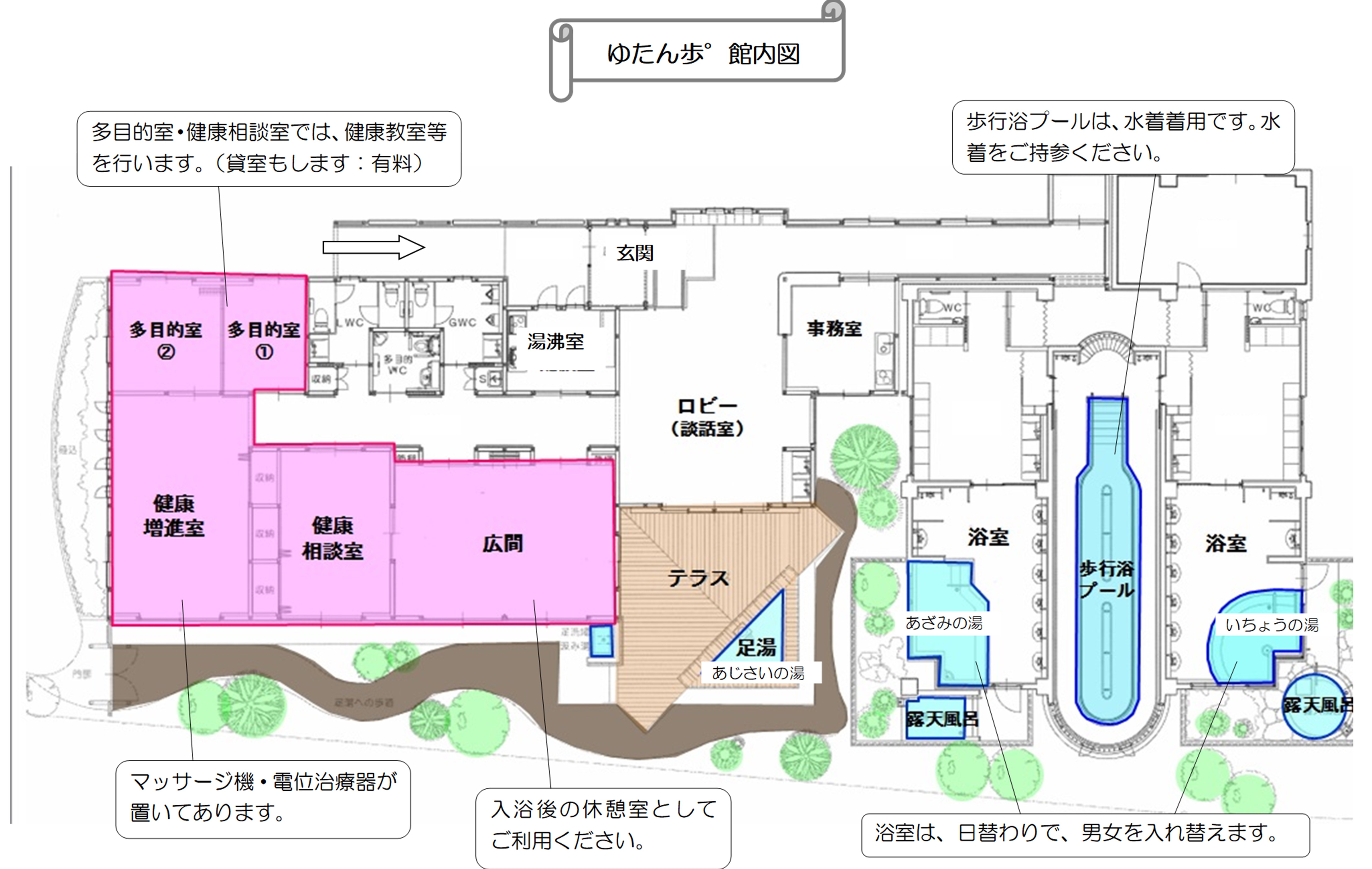 館内図