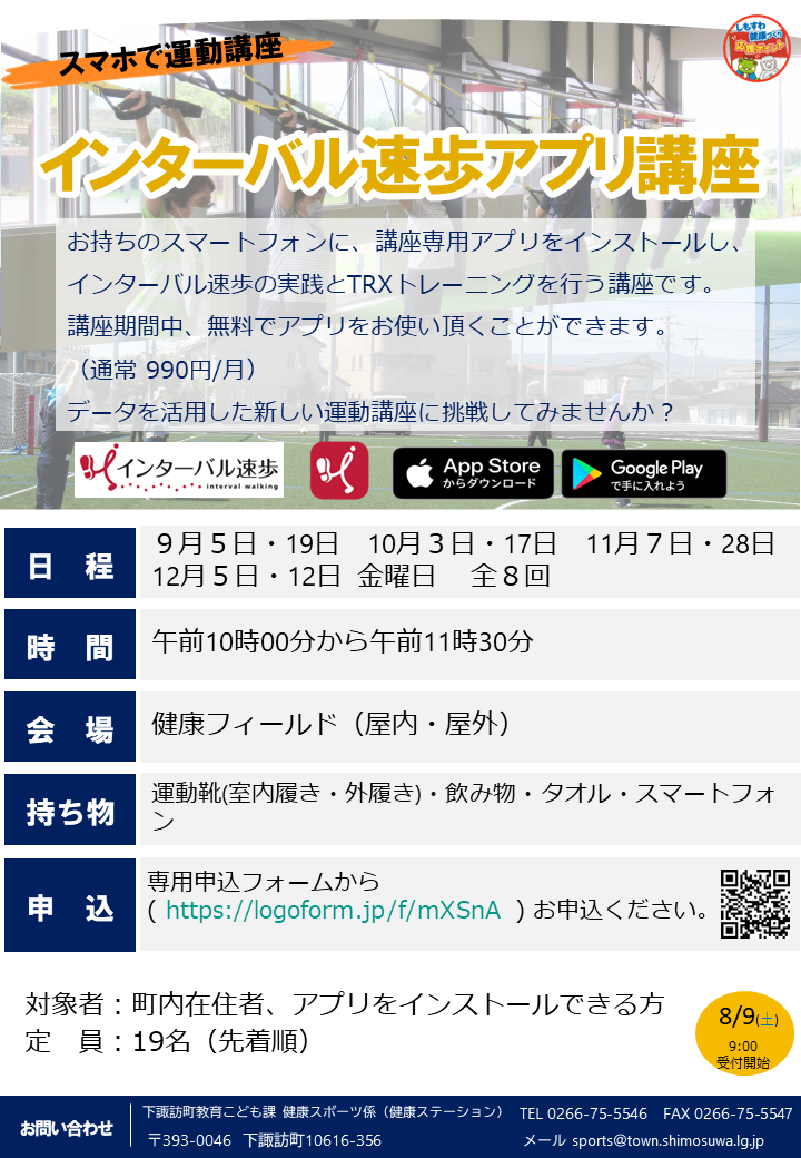 チラシ