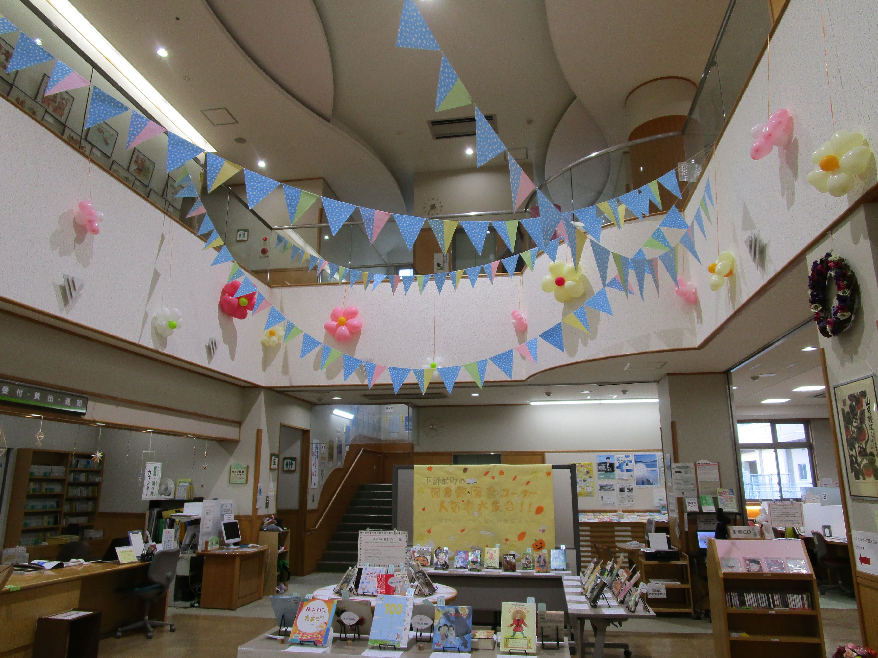 図書館まつり写真6
