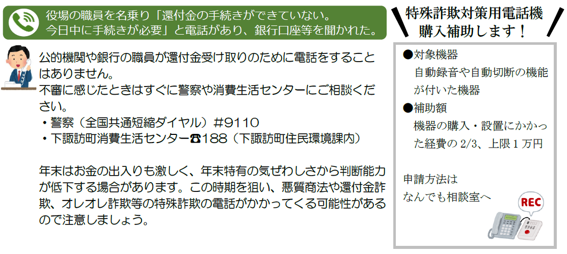 sagi