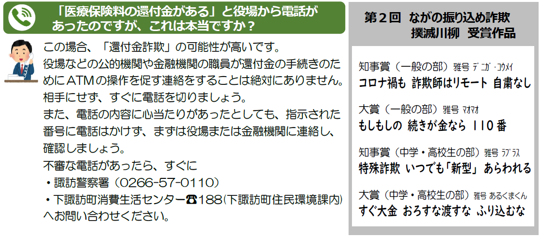 sagi
