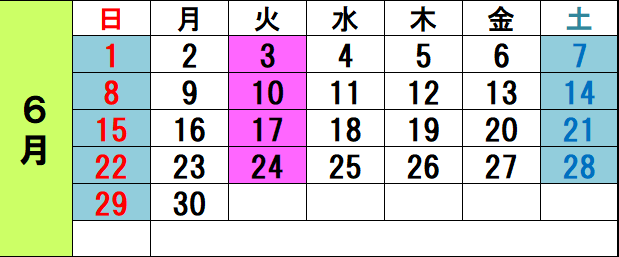6月開館カレンダー