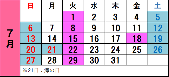 7月開館カレンダー