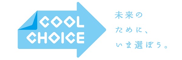 COOLCHOICEホームページ