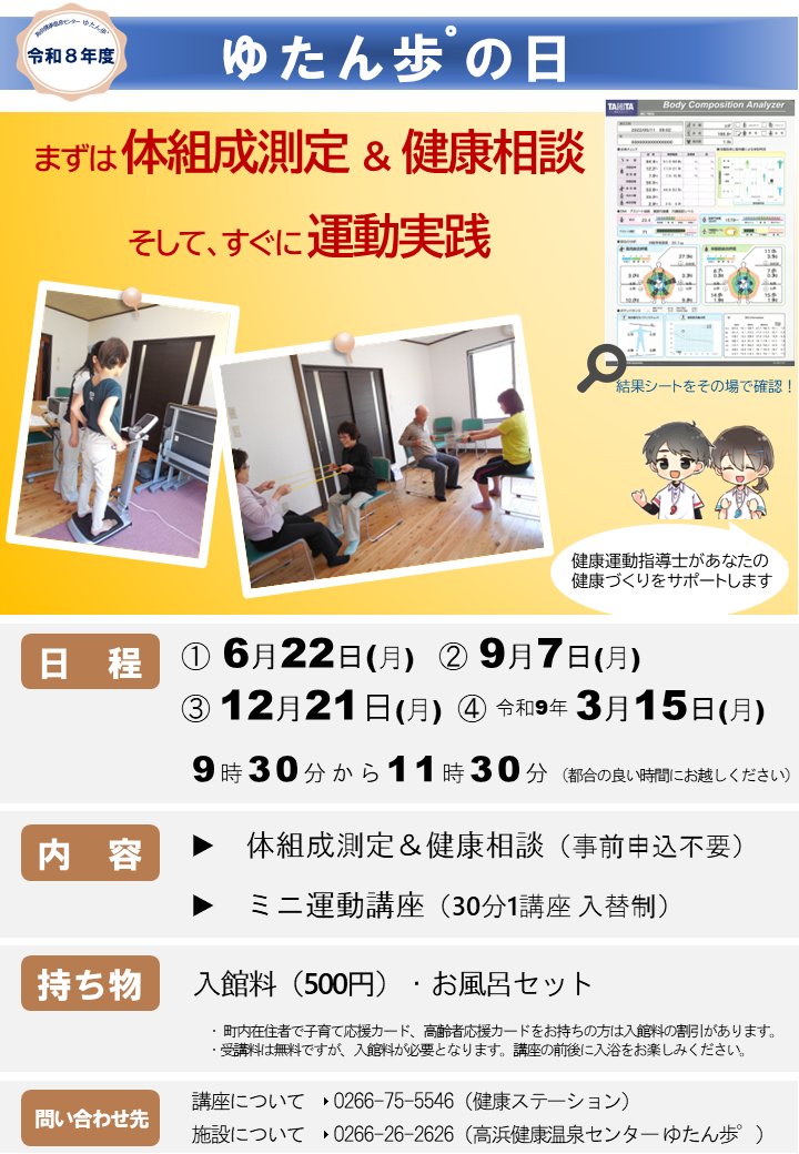 チラシ