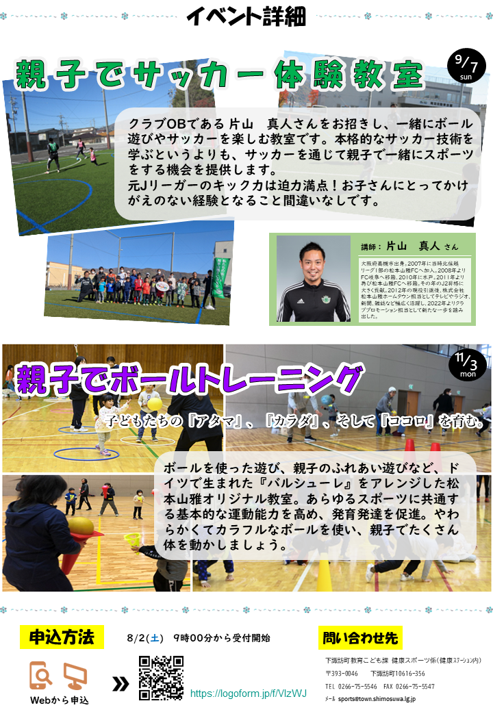 チラシ
