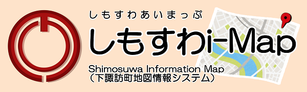 しもすわあいまっぷ