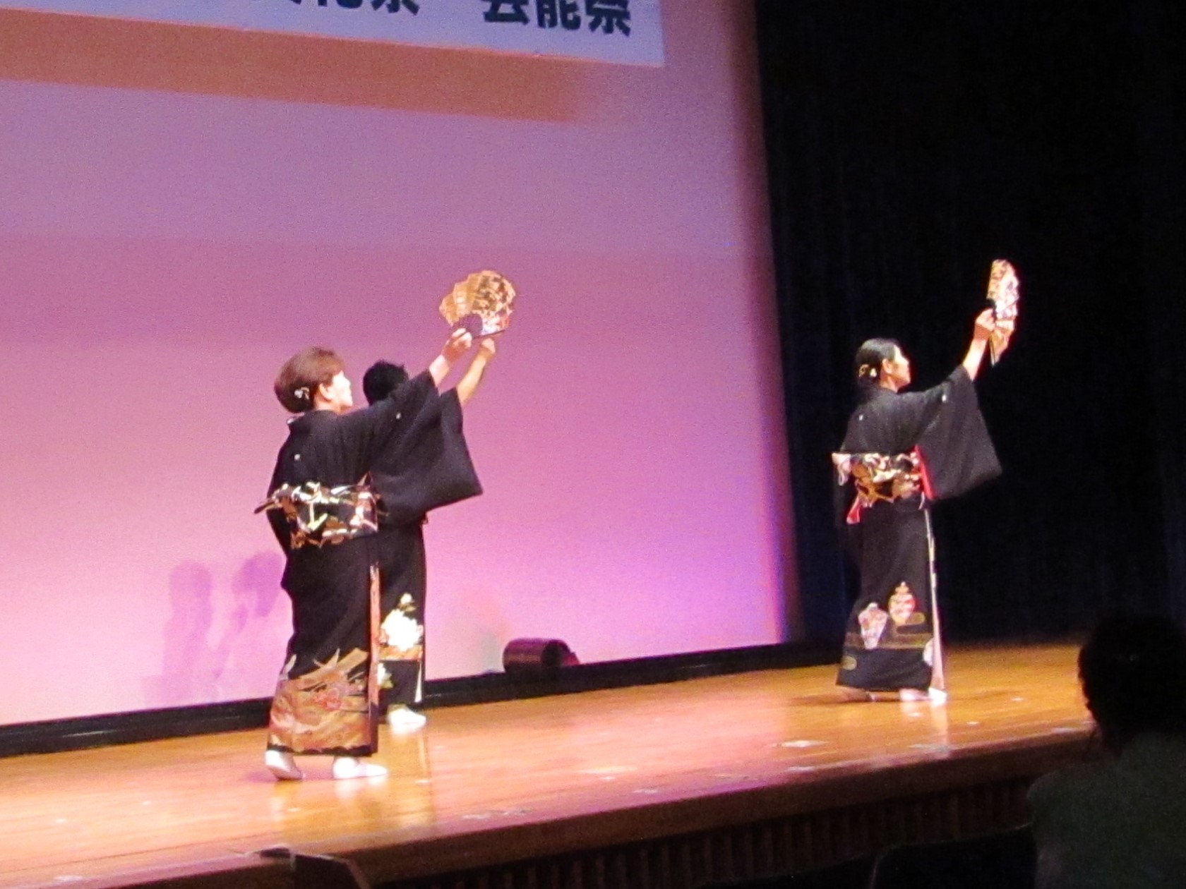 舞踊