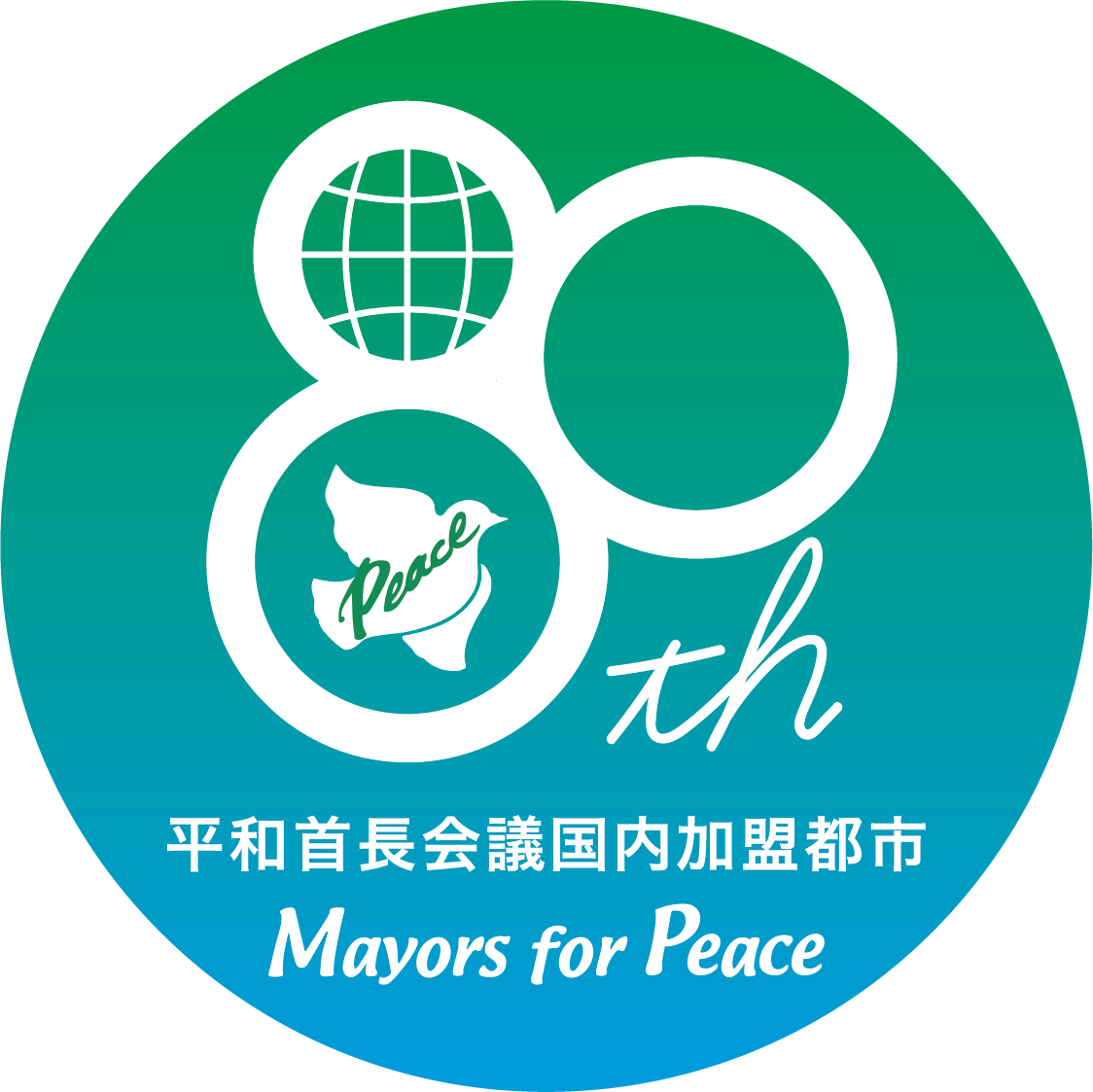 80logo