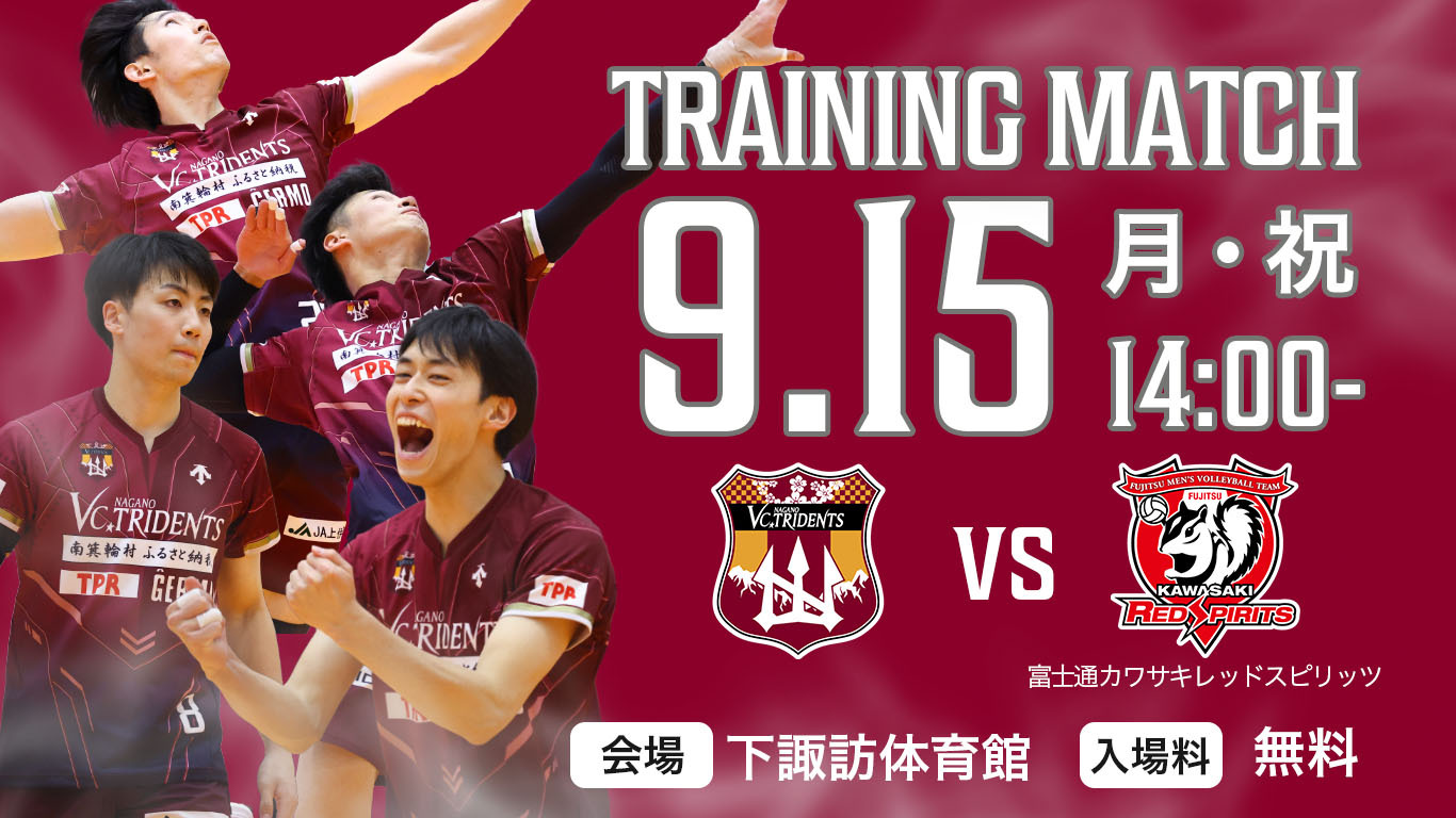 match