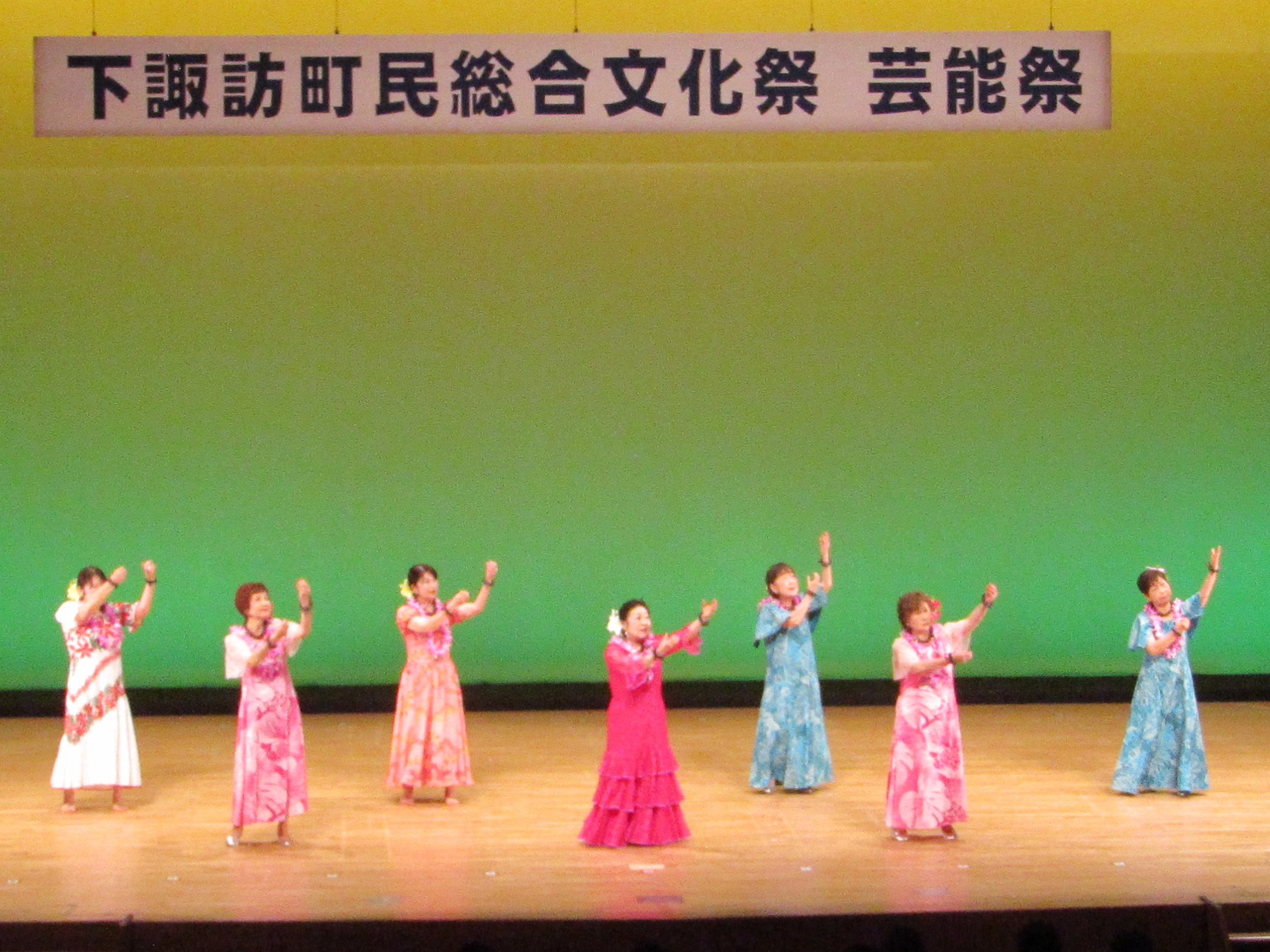 フラハラウ ピカケ