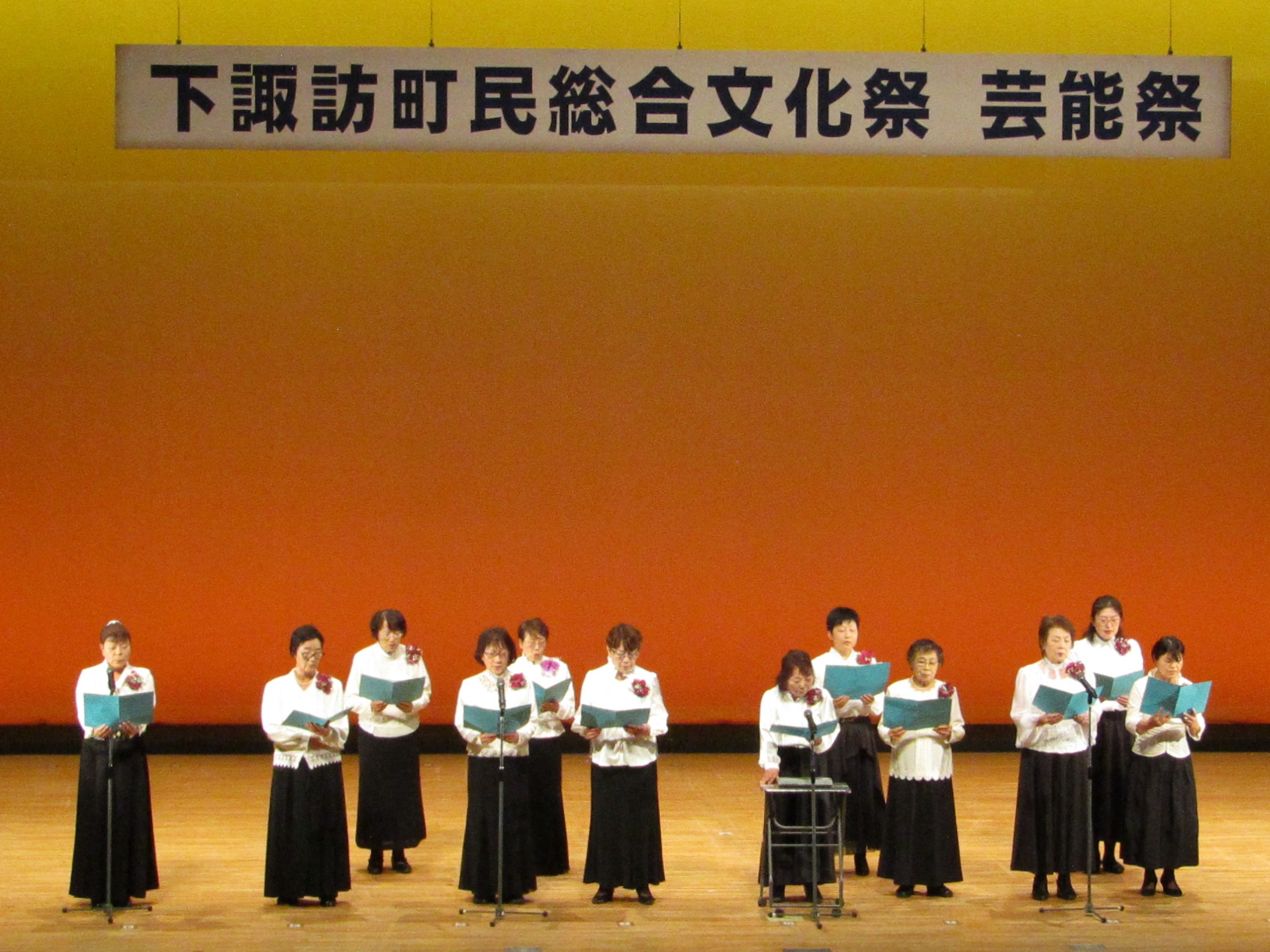 岳心流日本愛吟国風会 下諏訪岳心会