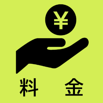 ryoukin