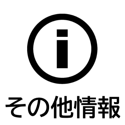 sonota