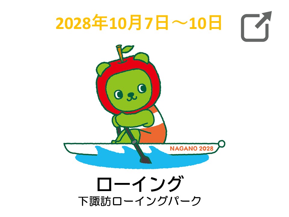 rowing