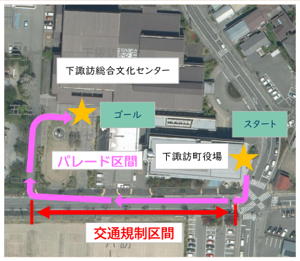 交通規制とパレード区間の画像