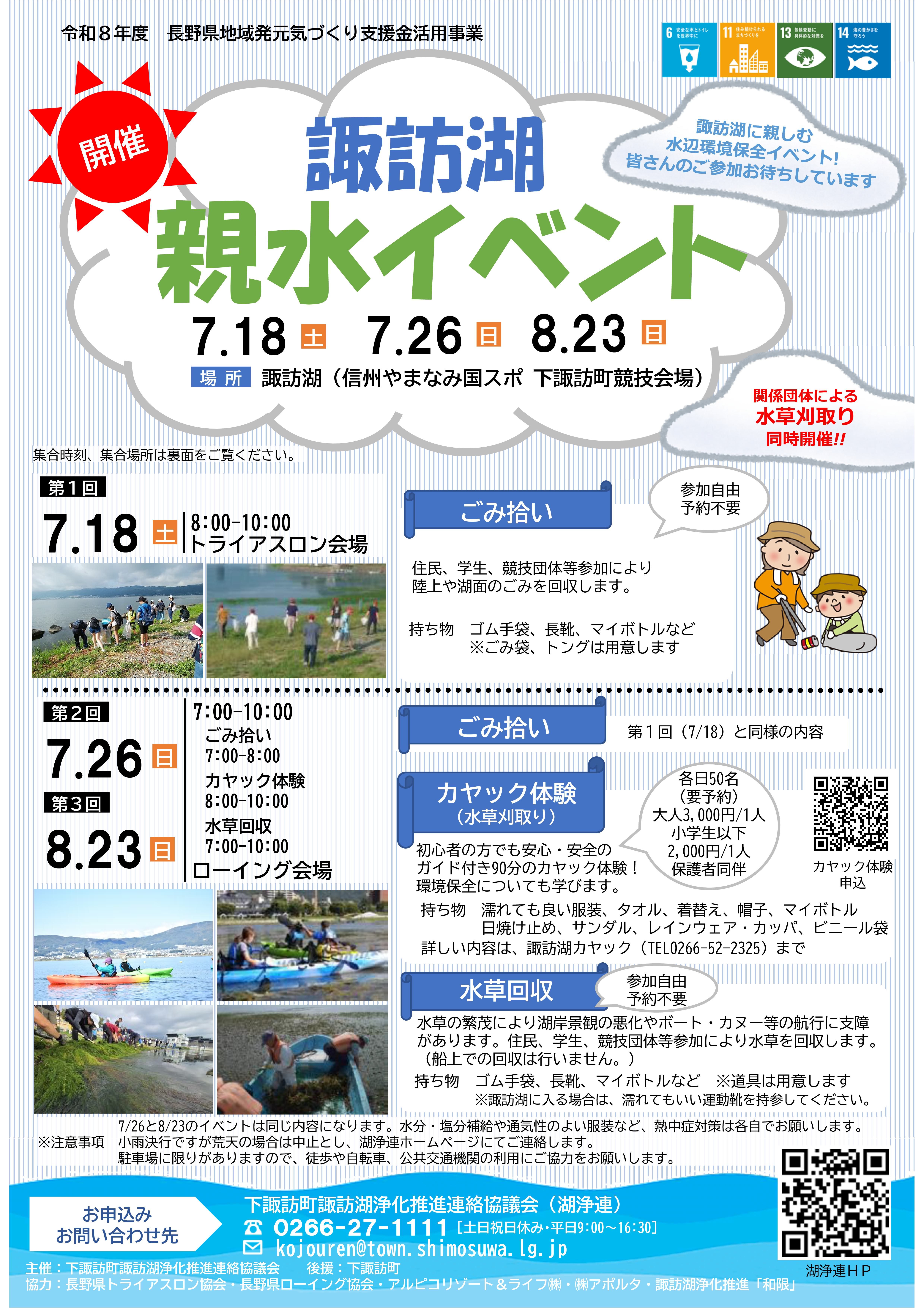 sinsuiibento1