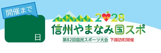カウントダウン背景