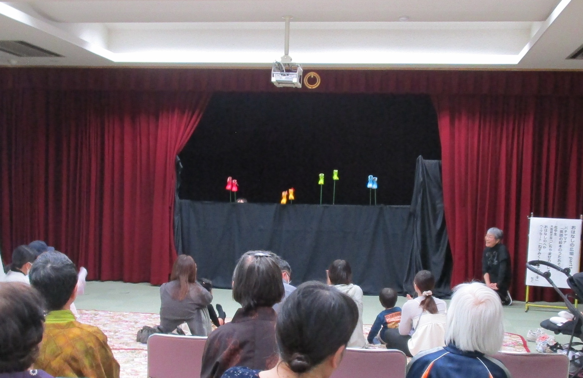 おはなしの広場1写真4